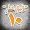 Mohamad Meery