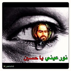 w_yaMaHdi