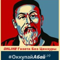 occupyAbay