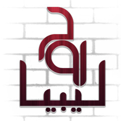 اغنية راب سوداني اضحك وبس - WwW.RoO7-Ly.CoM