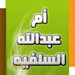 يا حامل القران