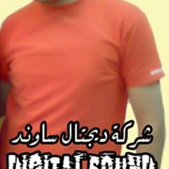 Kamel Adas