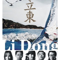 02 Vibrant Peony 小牡丹