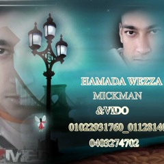 Hamada Wezza
