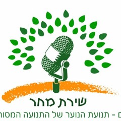 ShiratMachar