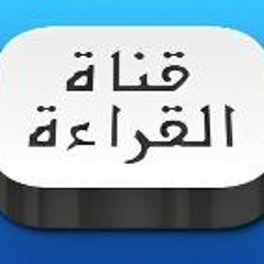 رئيس القراء الشيخ مصطفى اسماعيل، مقام النهاوند