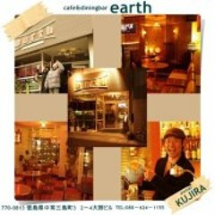 earth daisuke