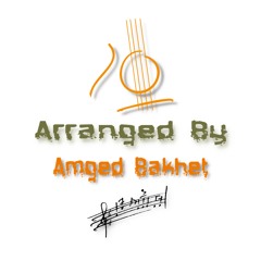 عرش النعمه