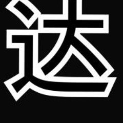 垃圾得我