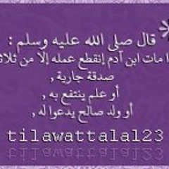 مقتطف ۸ وَقَالَتِ الْيَهُودُ يَدُ اللَّهِ مَغْلُولَةٌ غُلَّتْ أَيْدِيهِمْ وَلُعِنُواْ بِمَا قَالُواْ