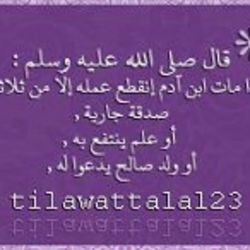 مقتطف ۸ وَقَالَتِ الْيَهُودُ يَدُ اللَّهِ مَغْلُولَةٌ غُلَّتْ أَيْدِيهِمْ وَلُعِنُواْ بِمَا قَالُواْ