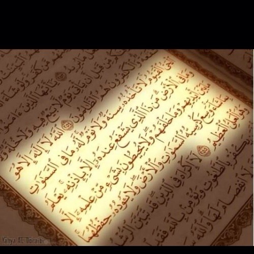 ‎⁨اذكار الصباح والمساء مسموعة ومقروءة  بدون لحن⁩.m4a