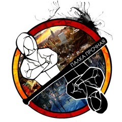 palkaprochnogozla/k.kto?