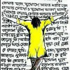 Chirkutt Ft. Baul Abdur Rob Fakir-Ebar Moja Bujhbi Re Khepa.mp4 (SD)