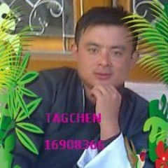01 Spur 1 Jigme Drukpa Folk Songs Bhutan