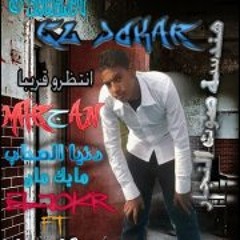 Hamo Ahmed