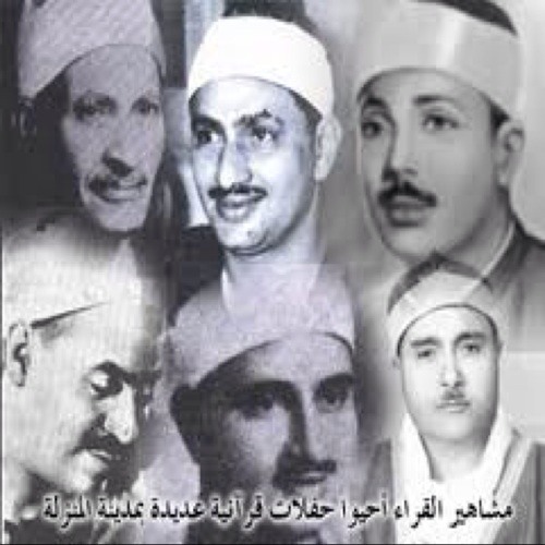 نهاوند - الشحات