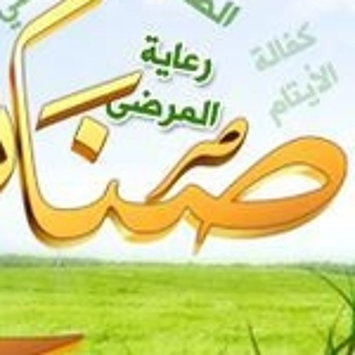 al-quran’s avatar