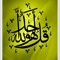 Lotfi Lobza