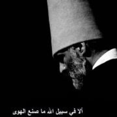 Mohammed Fath'y