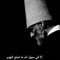 Mohammed Fath'y