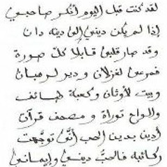 Rofaida Saoud