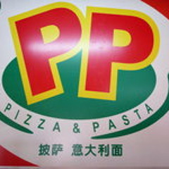 PPcafe Miri Malaysia