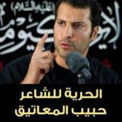 Saud Albahrani