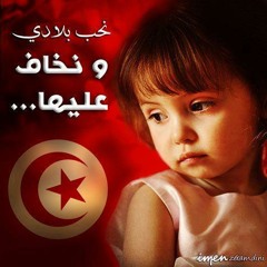 حبني أو حب غيري