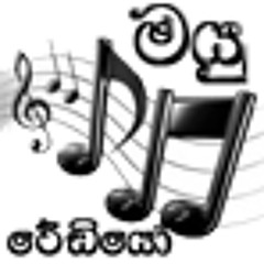 mayuradio