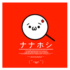 Ryu☆ - Sakura Reflection (DJ Shimamura Remix)