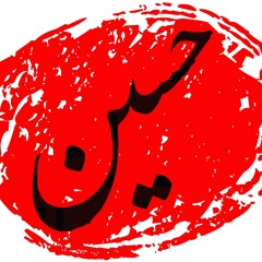 masjed-alzahraa