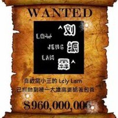 Lcly Lam