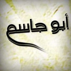hamood_alqassas12