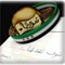 Eman Ahmed 12