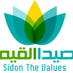 Saida Values