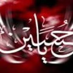 كسرني الموت _ الملا حاتم العبدالله.mp3