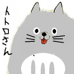 霊地の太陽信仰