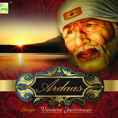 ARDAAS (sai bhajan)