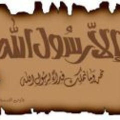Dawod Eladendanoke