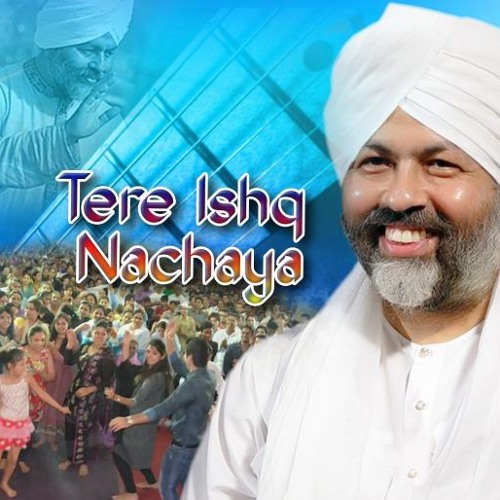 Nirankari Geet- Mere satguru deen dayal
