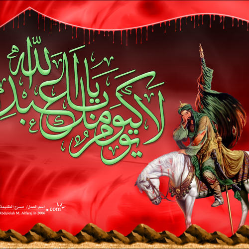 بولايتك يا حيدر ♥