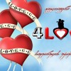 4Love.Ge