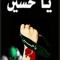Husain Ali 2