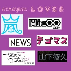 Sangatsu Kokonoka cover by Kanjani8