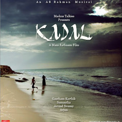 Rejith Kumar