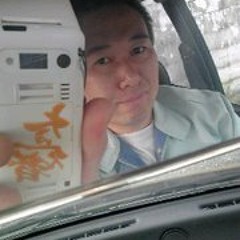 Sakae Uematsu