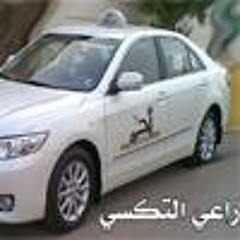 الشوق نار كاويه من اناشيد أبو عبدالملك