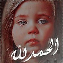 Malak Harb