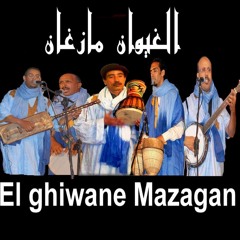 elghiwanemazagan